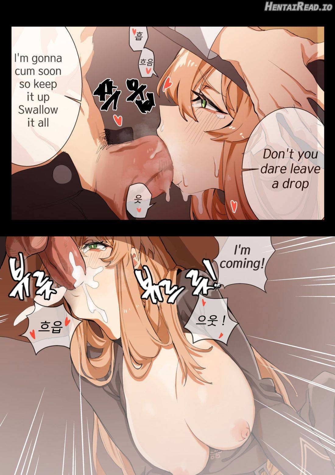 Trick Hentai Chapter 1 - page 9
