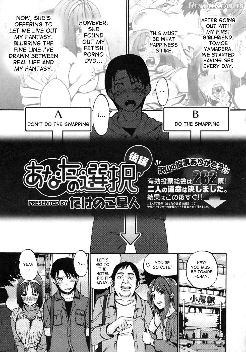 Anata no Sentaku Chapter 1 - page 31