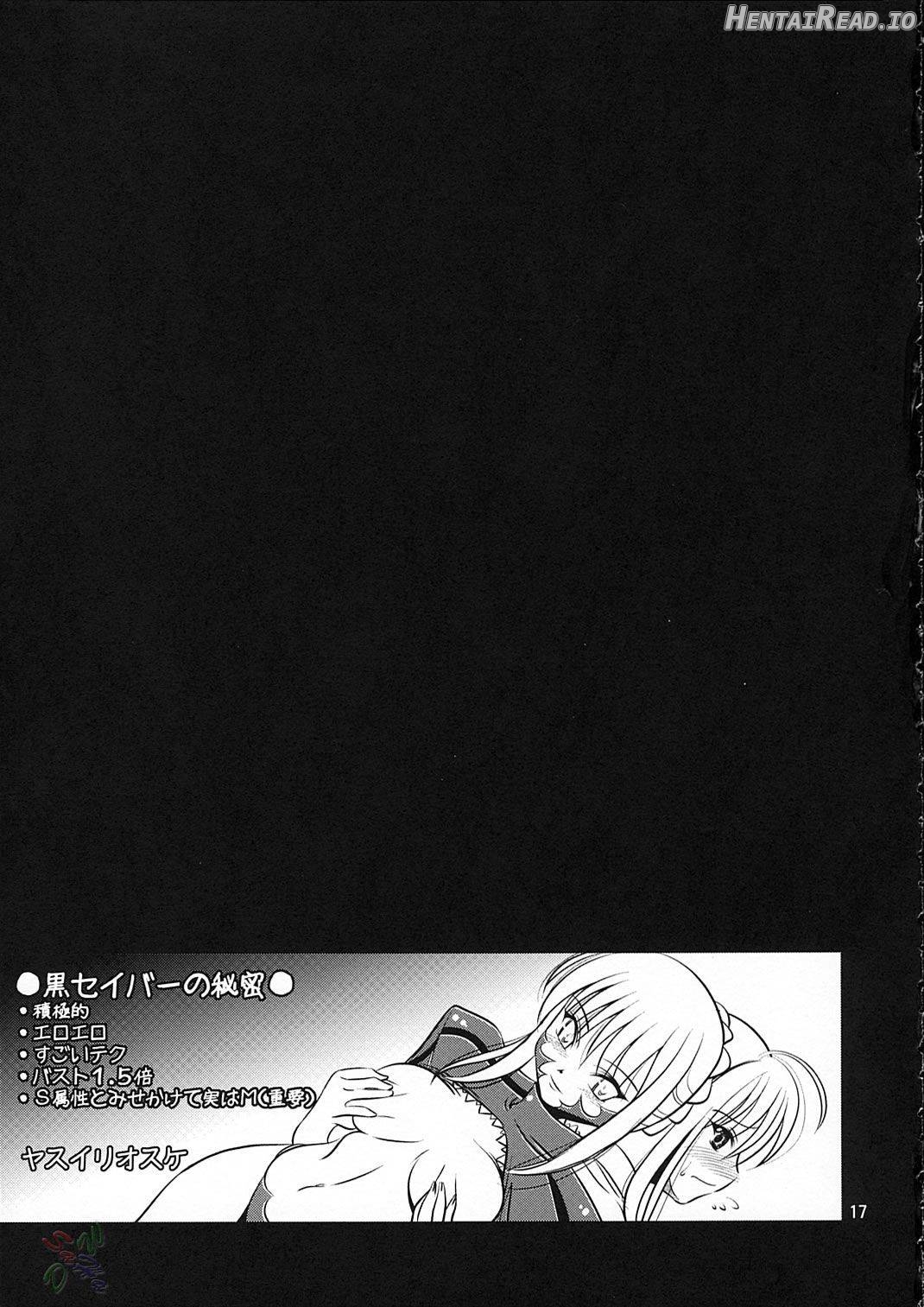 Simiken Hentai Chapter 1 - page 14