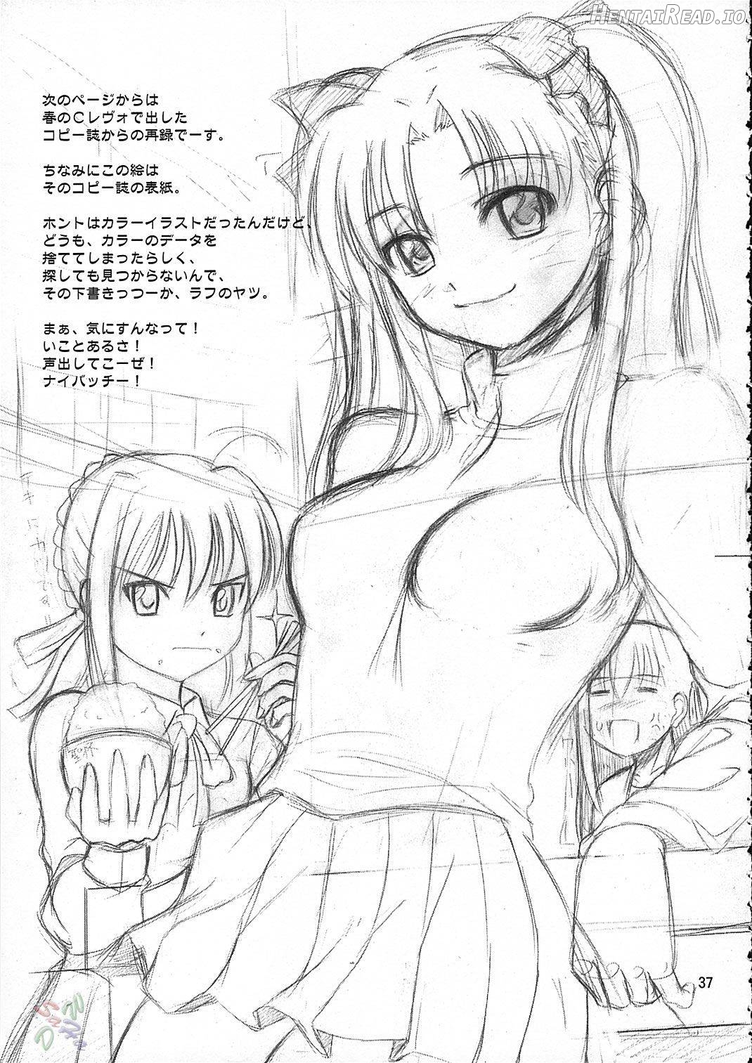 Simiken Hentai Chapter 1 - page 34