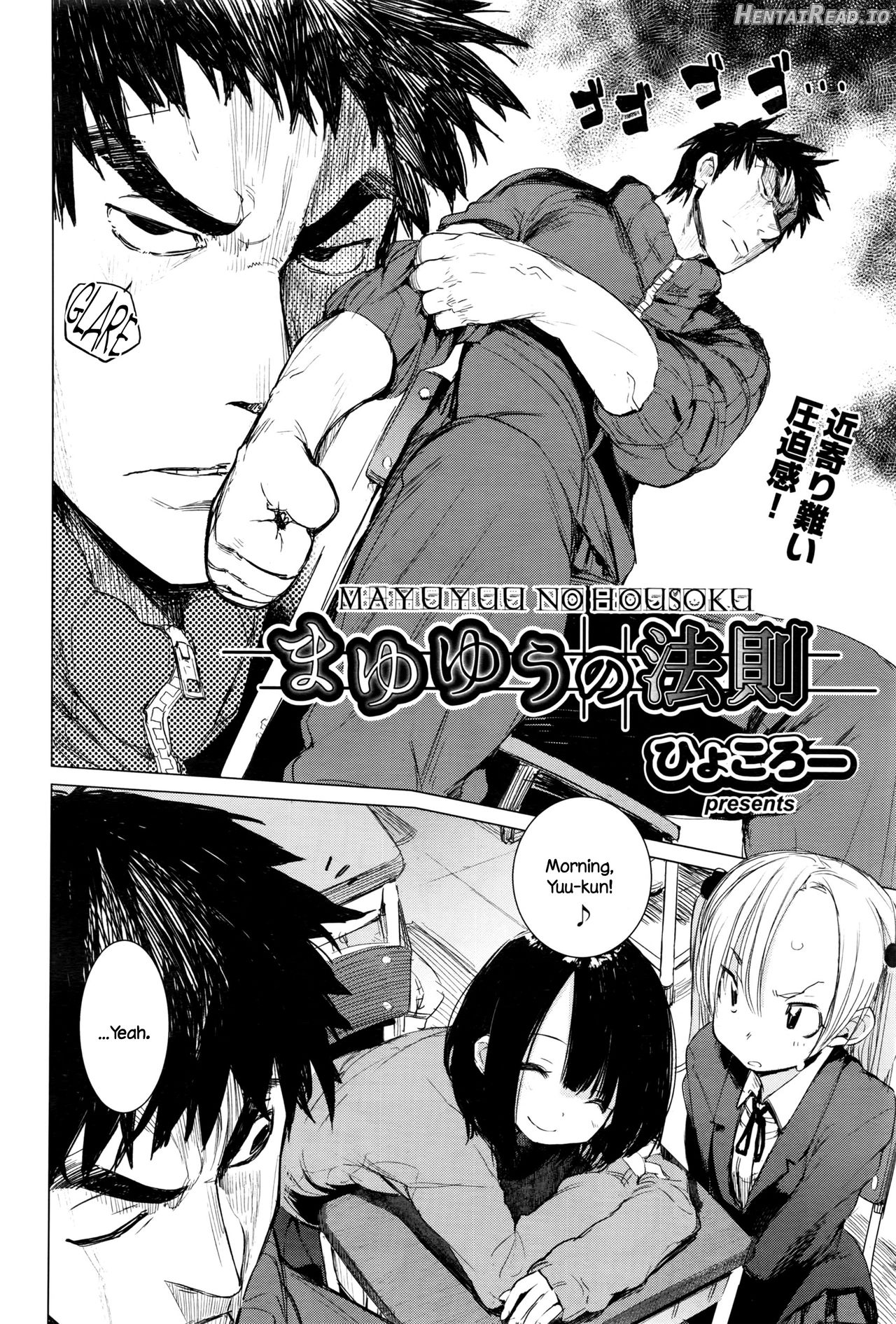 Osawana Hentai Chapter 3 - page 2