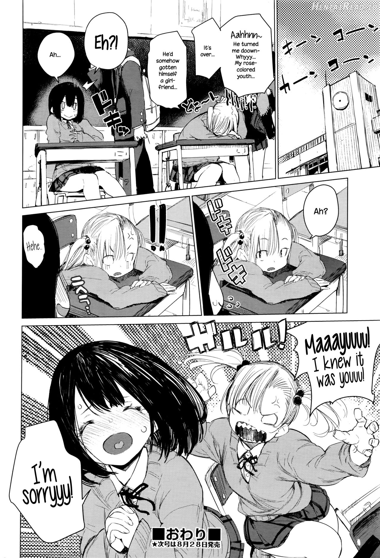 Osawana Hentai Chapter 3 - page 30