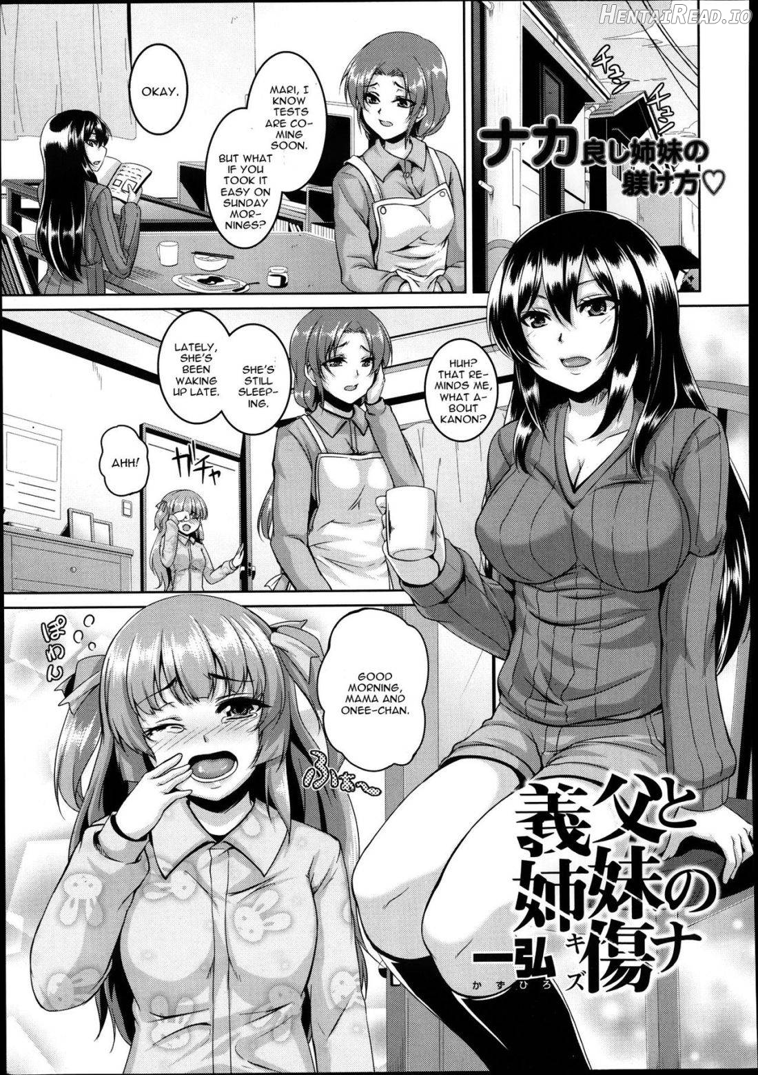 ERROR Hentai Chapter 2 - page 1