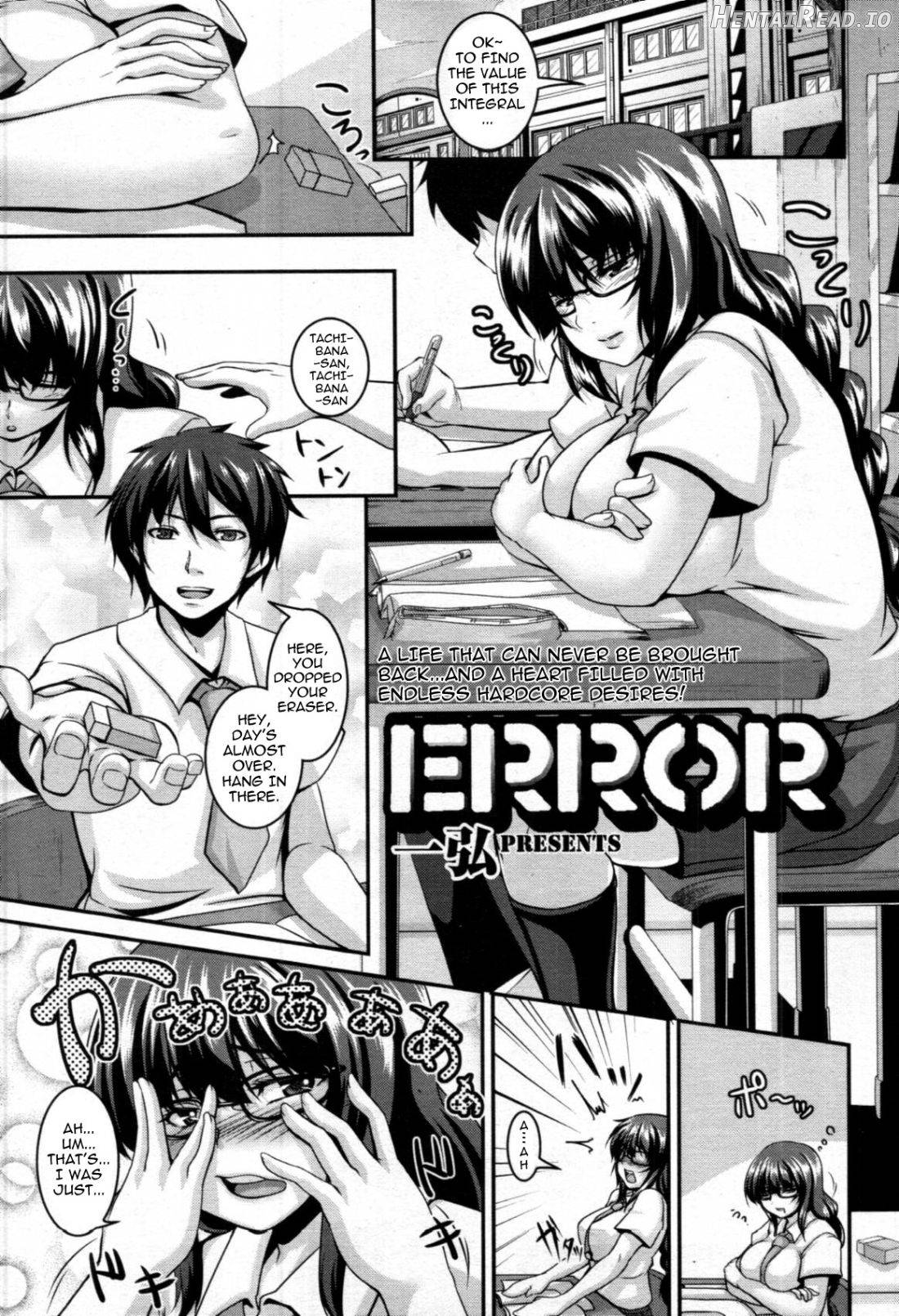 ERROR Hentai Chapter 4 - page 1