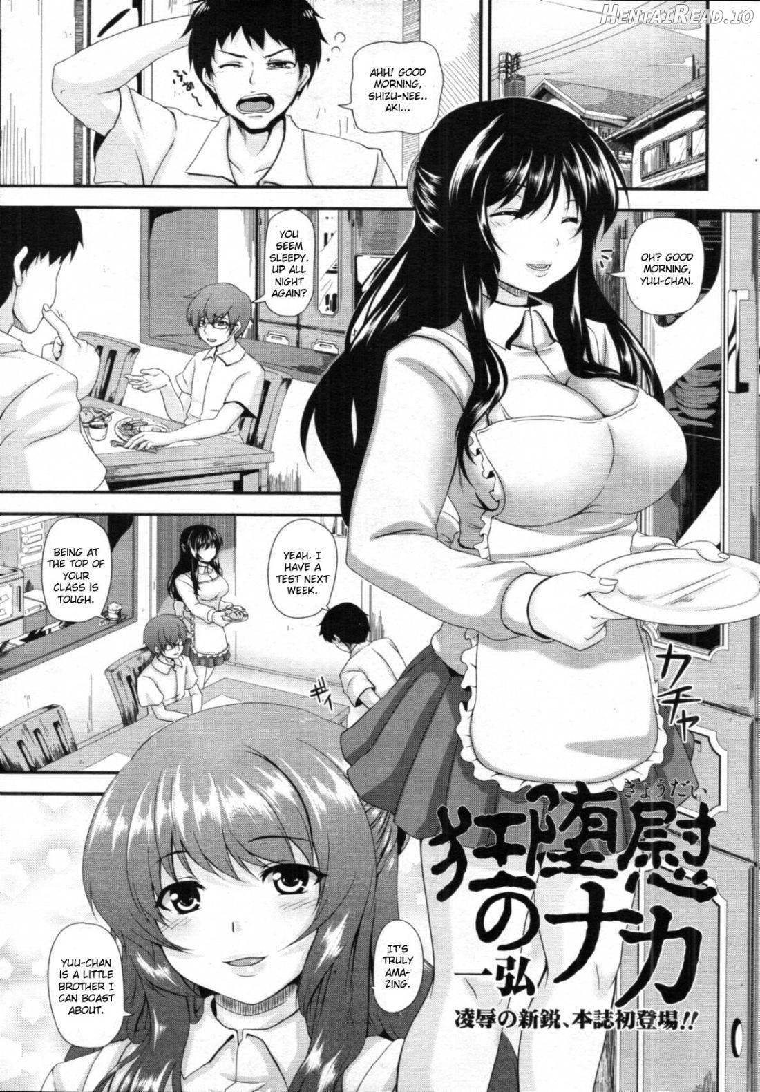 ERROR Hentai Chapter 5 - page 1