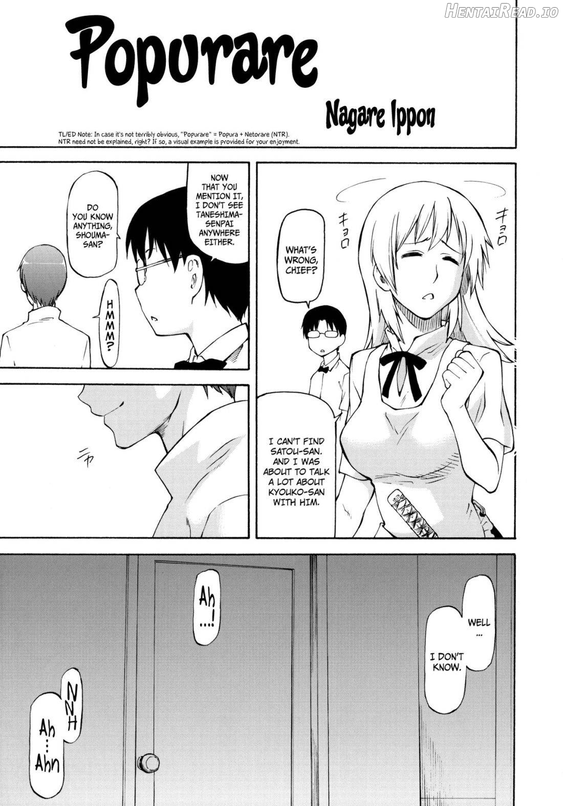 LeLe Pappa Vol. 21 - Mugyu Nami Chapter 4 - page 16