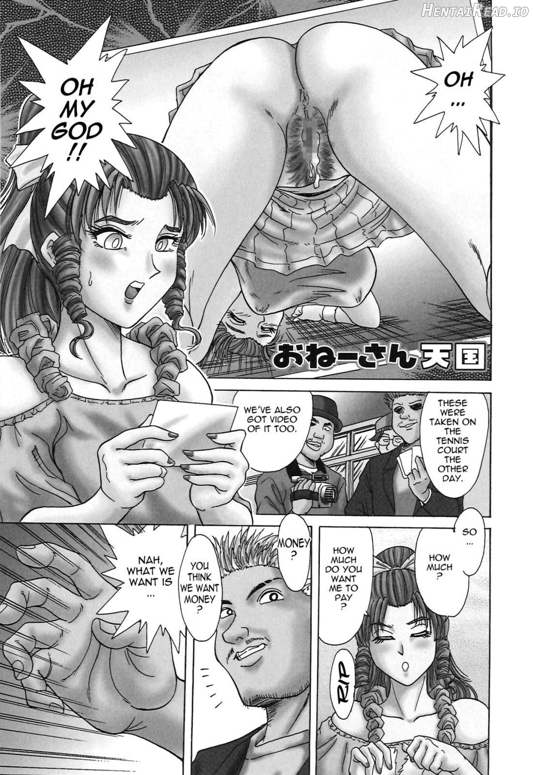 Cho-Onesan Tengoku Chapter 1 - page 132
