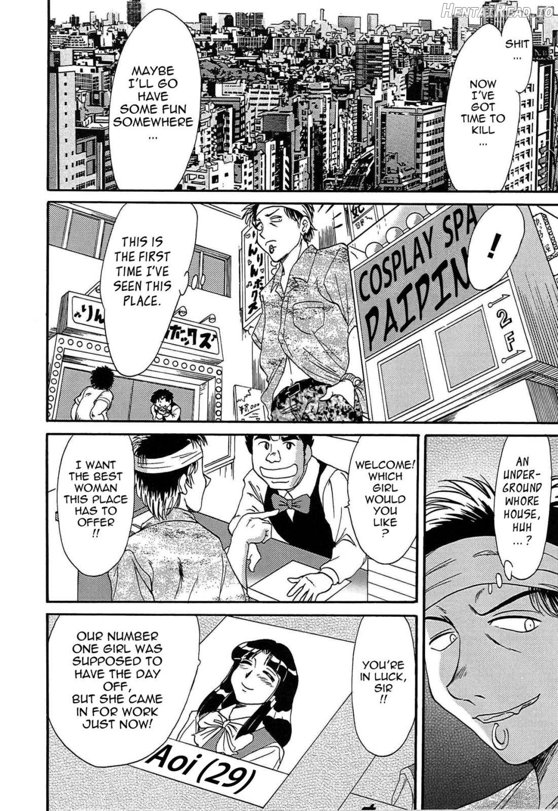 Cho-Onesan Tengoku Chapter 4 - page 64