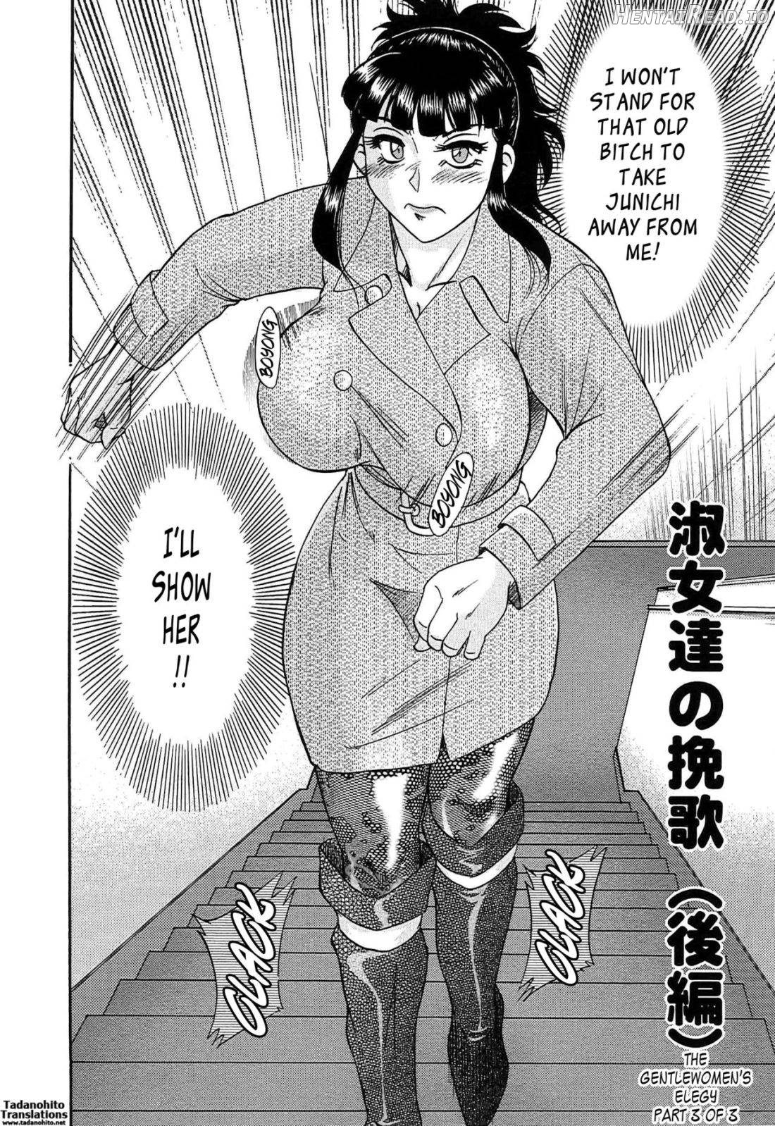 Cho-Onesan Tengoku Chapter 6 - page 43