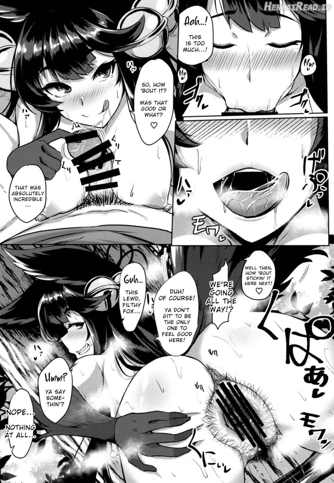 Sakari Yuel Chapter 1 - page 8