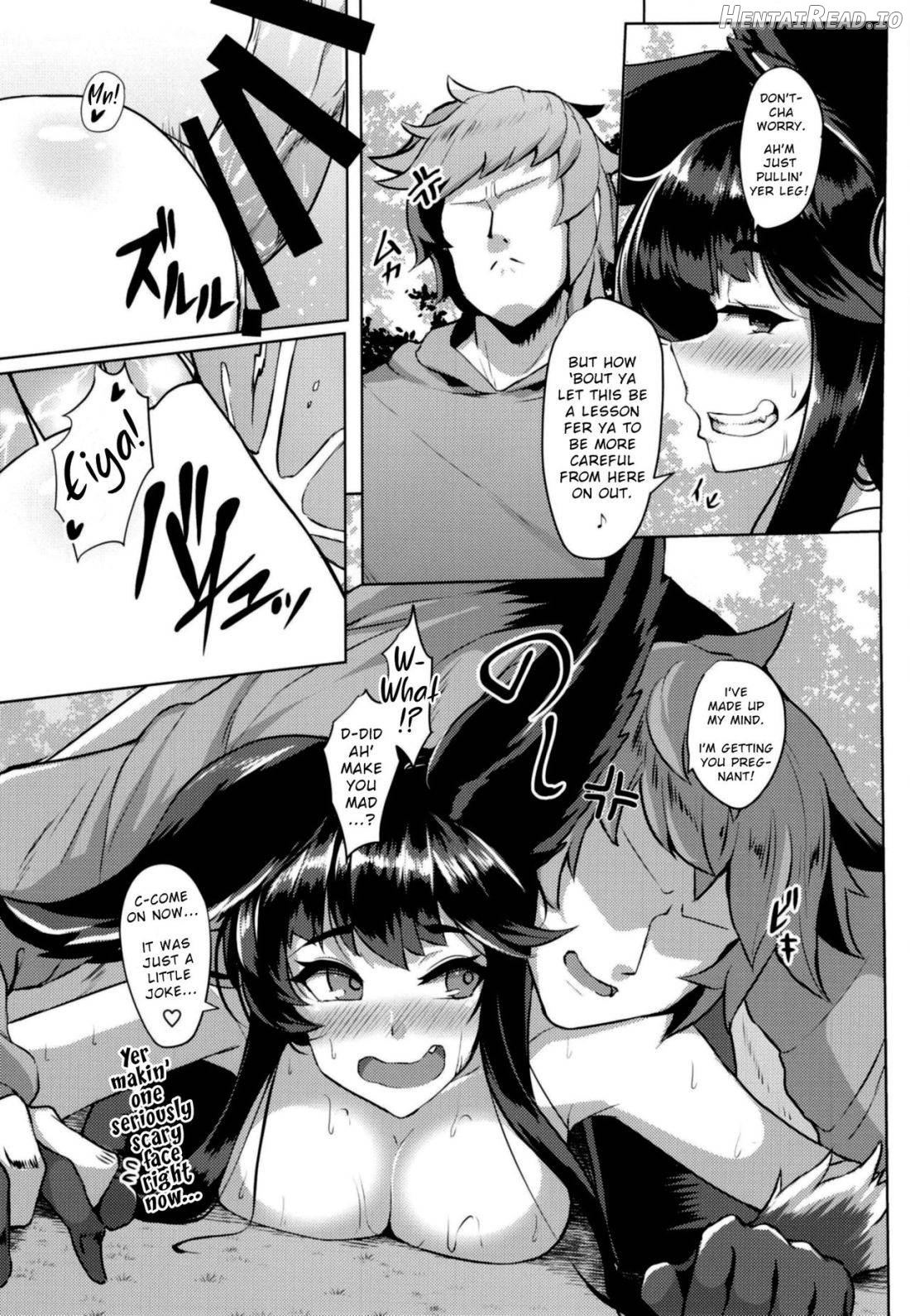 Sakari Yuel Chapter 1 - page 12