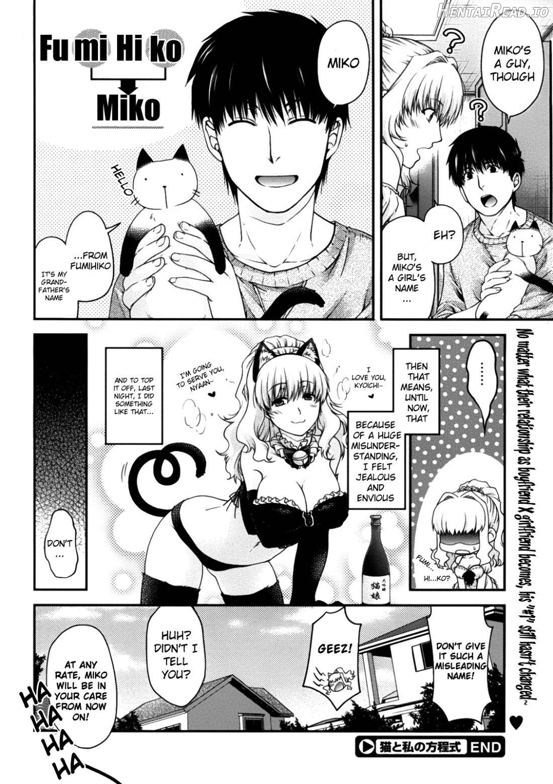Neko to Watashi no Houteishiki Chapter 1 - page 24
