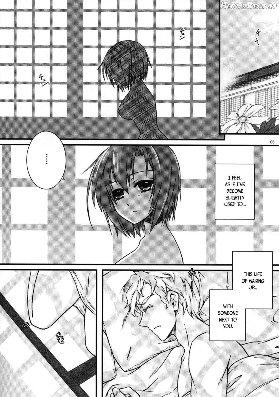 Saigoku Mousou Chapter 1 - page 2