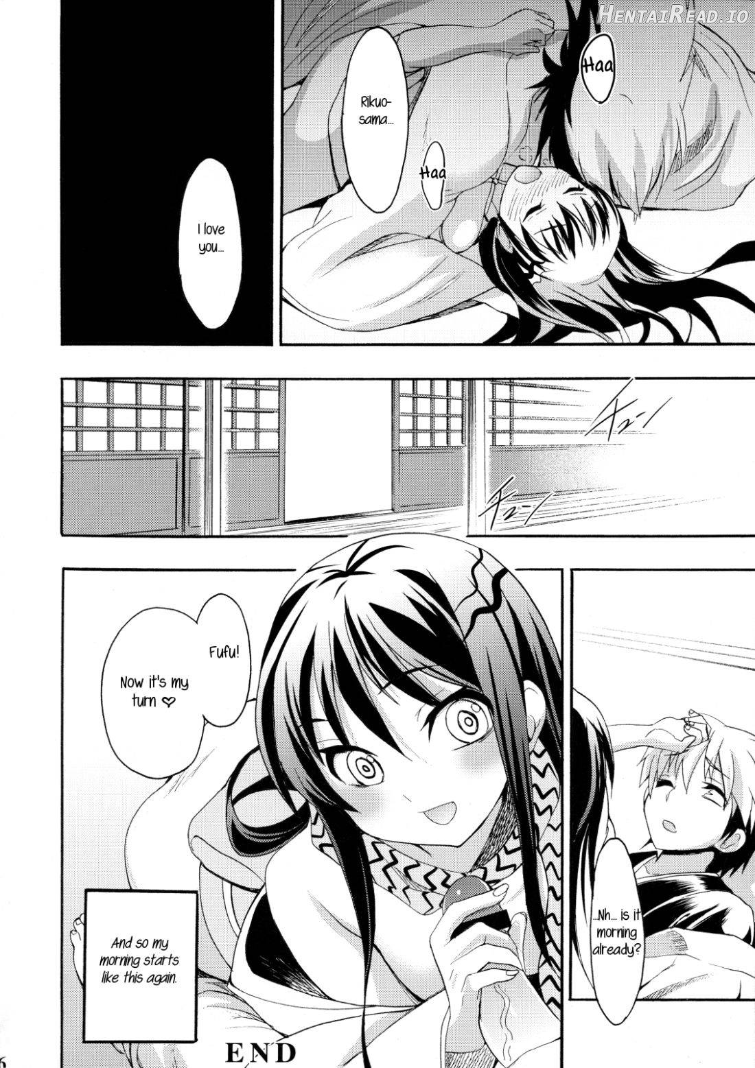 Shoujo Henka Chapter 1 - page 14