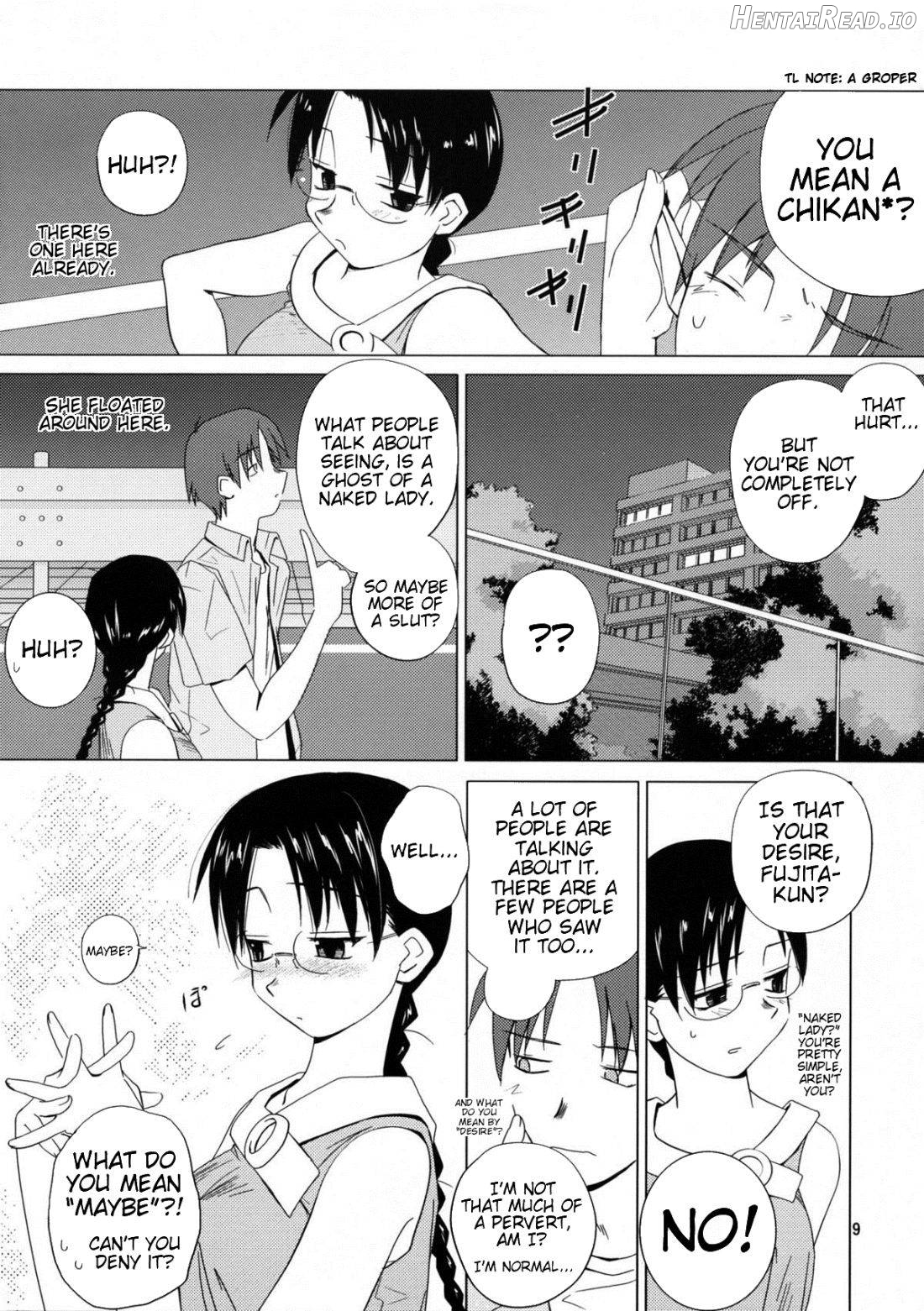 [C2] Hentai Chapter 1 - page 10