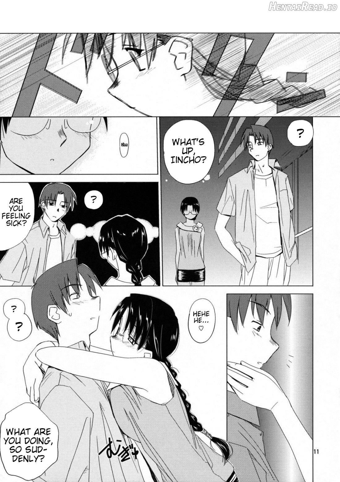 [C2] Hentai Chapter 1 - page 12