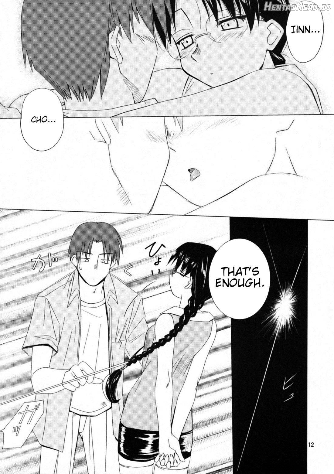 [C2] Hentai Chapter 1 - page 13