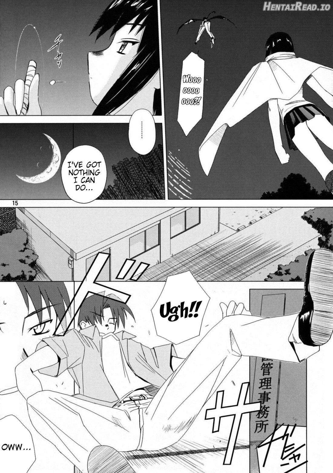 [C2] Hentai Chapter 1 - page 16