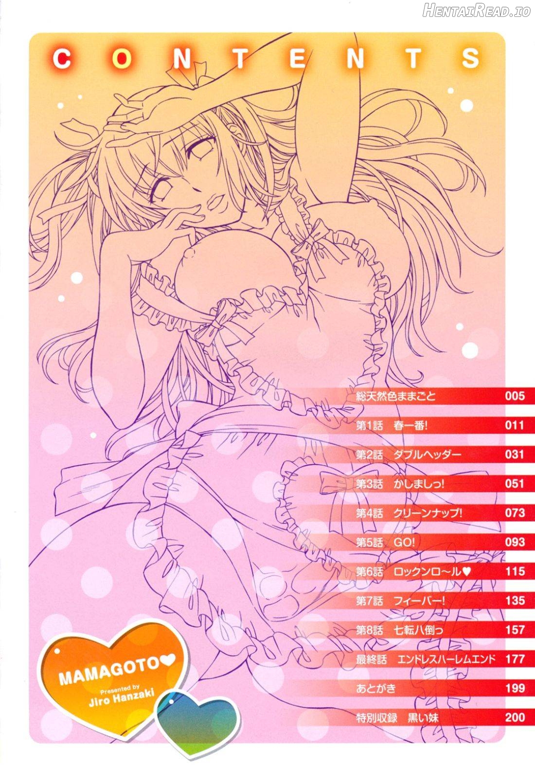 Mamagoto Hentai Chapter 1 - page 5