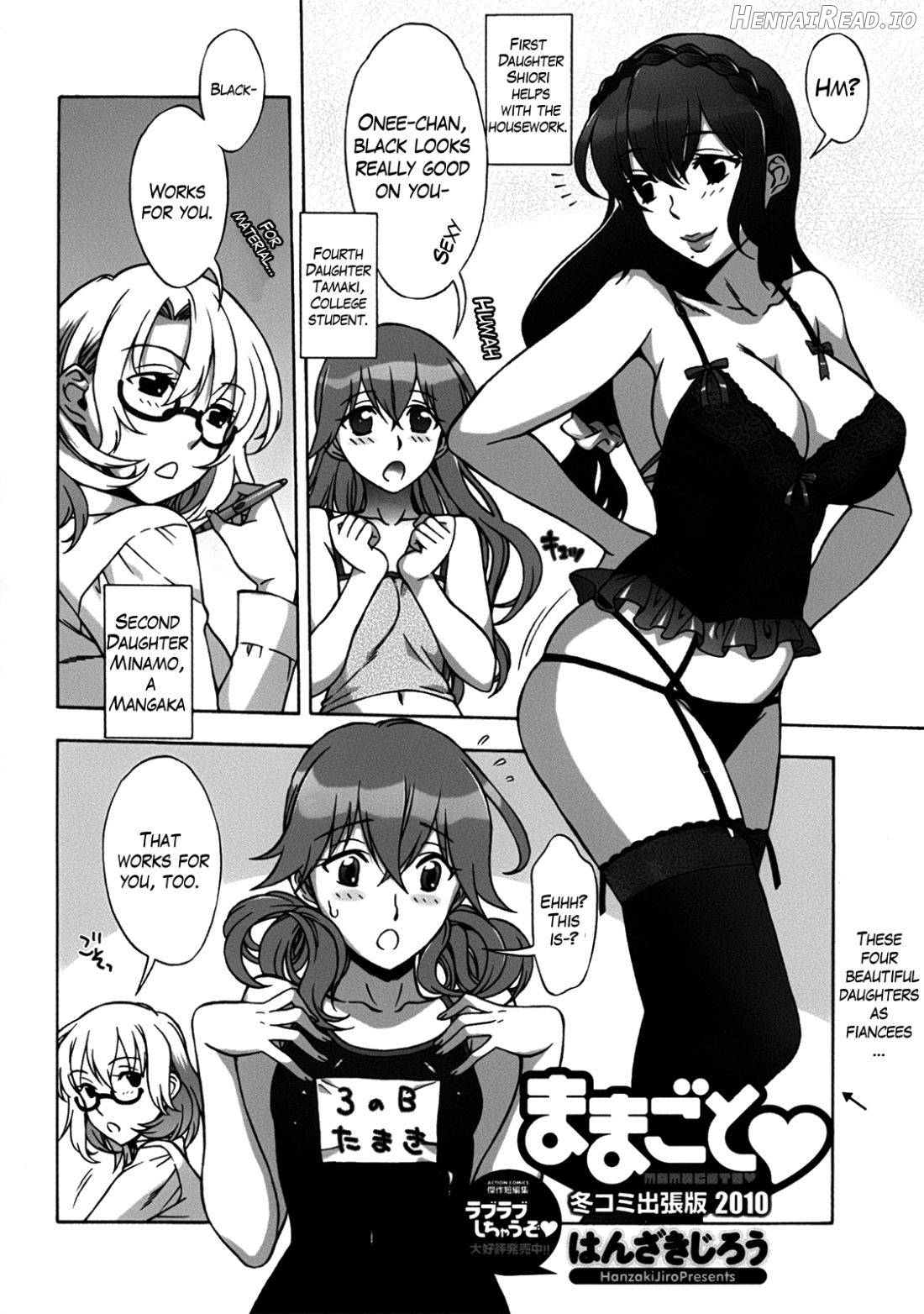 Mamagoto Hentai Chapter 1 - page 201