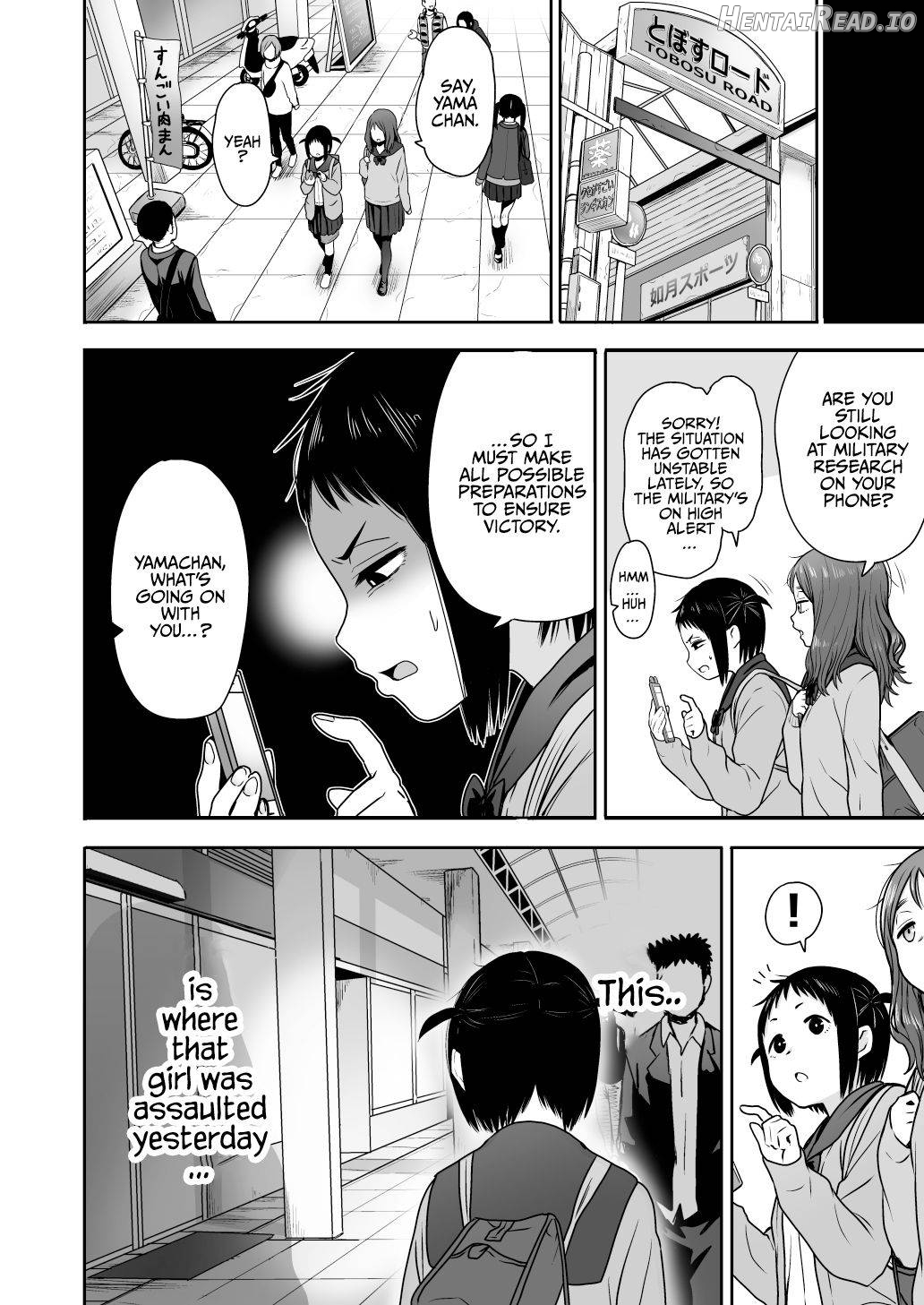 Yamako VS Doronyuudou Chapter 1 - page 42