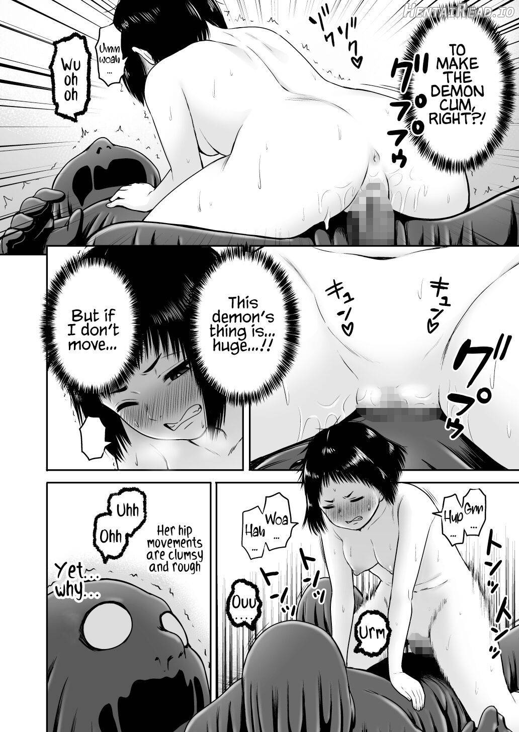 Yamako VS Doronyuudou Chapter 1 - page 82