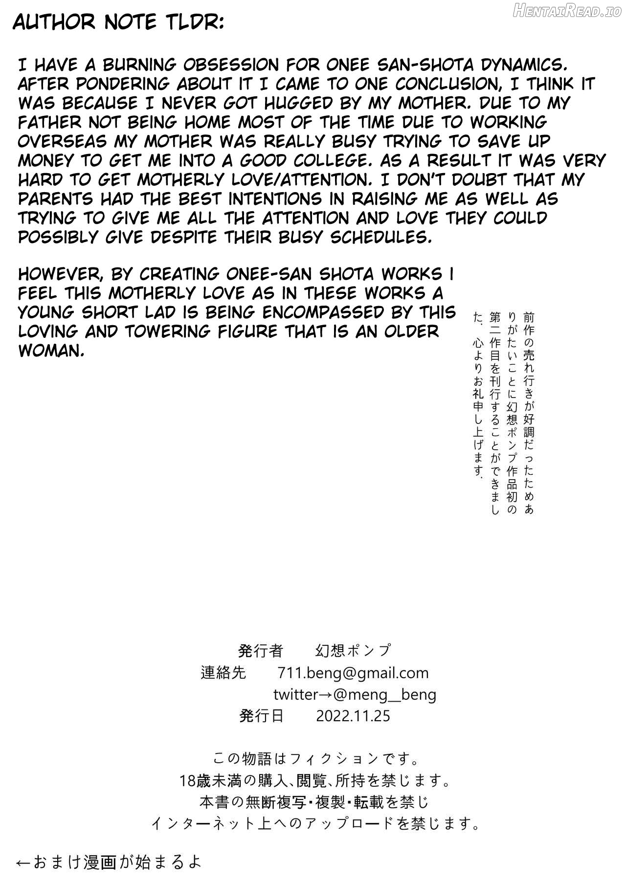 Ecchi na Fuushuu ga Aru Kaso Shuuraku no Ohanashi Chapter 4 - page 25