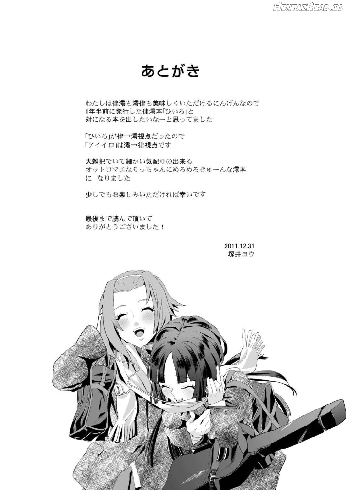 AI-IRO Hentai Chapter 1 - page 28