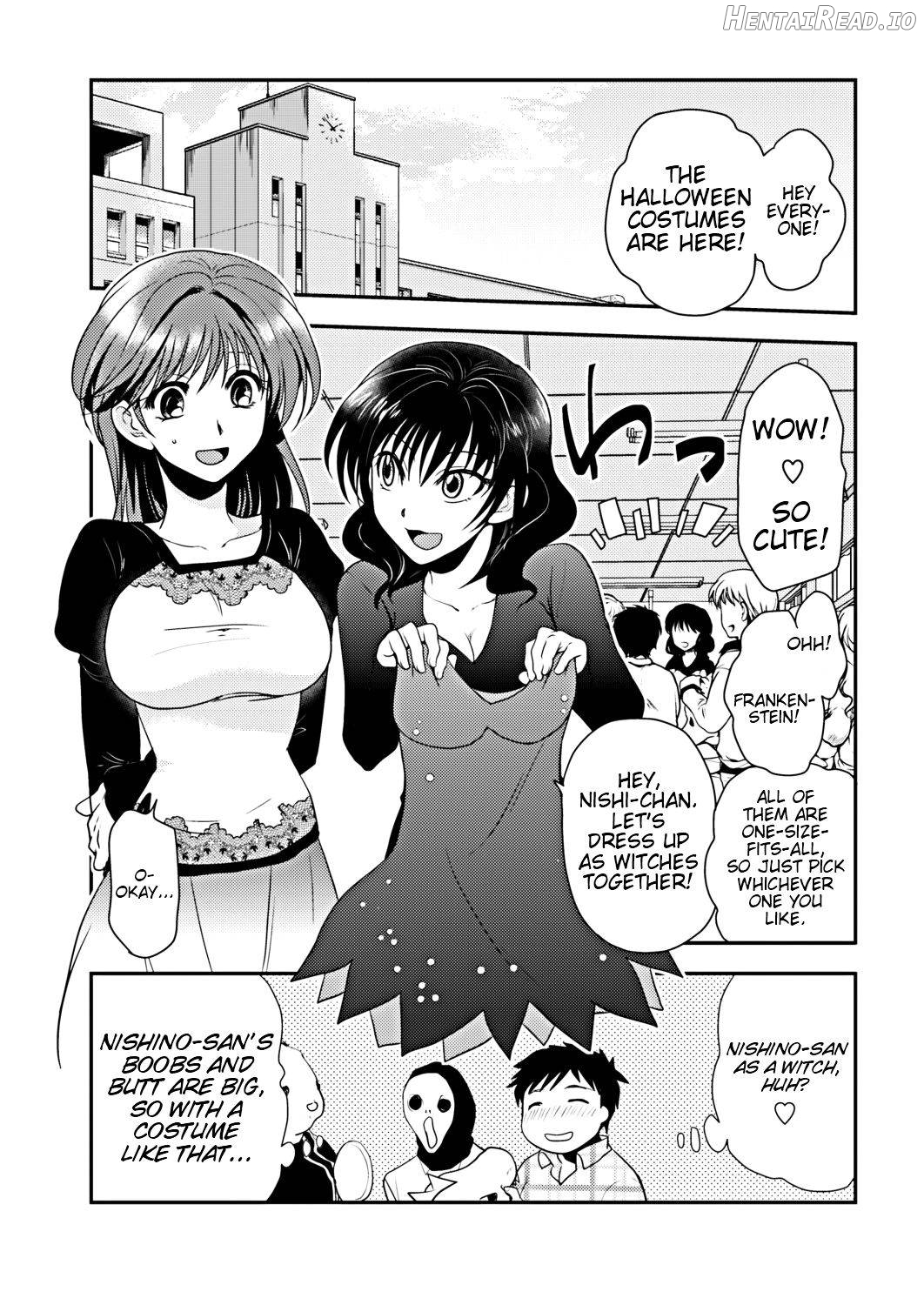 Skin Tight Chapter 1 - page 2