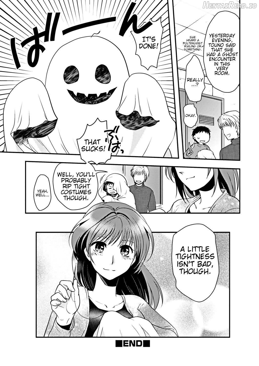 Skin Tight Chapter 1 - page 19