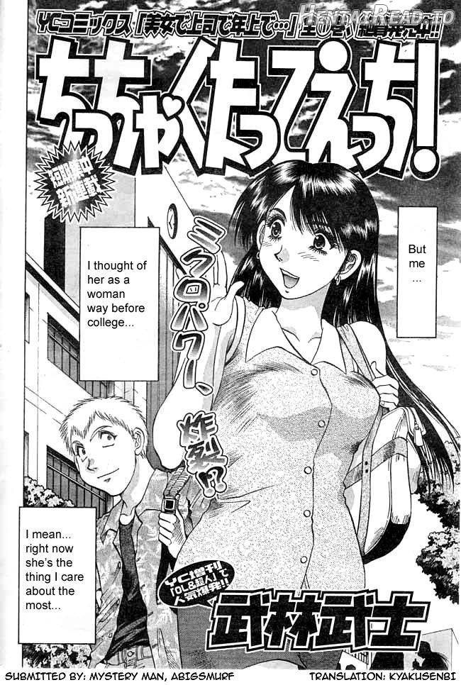 Chicchakutatte Ecchi! Chapter 1 - page 2