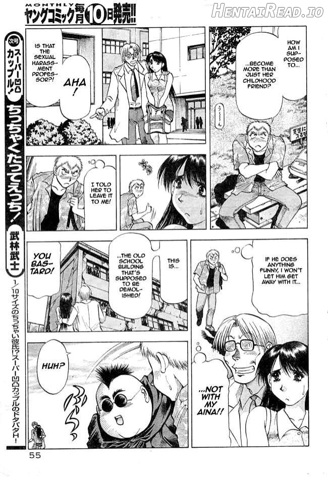 Chicchakutatte Ecchi! Chapter 1 - page 3