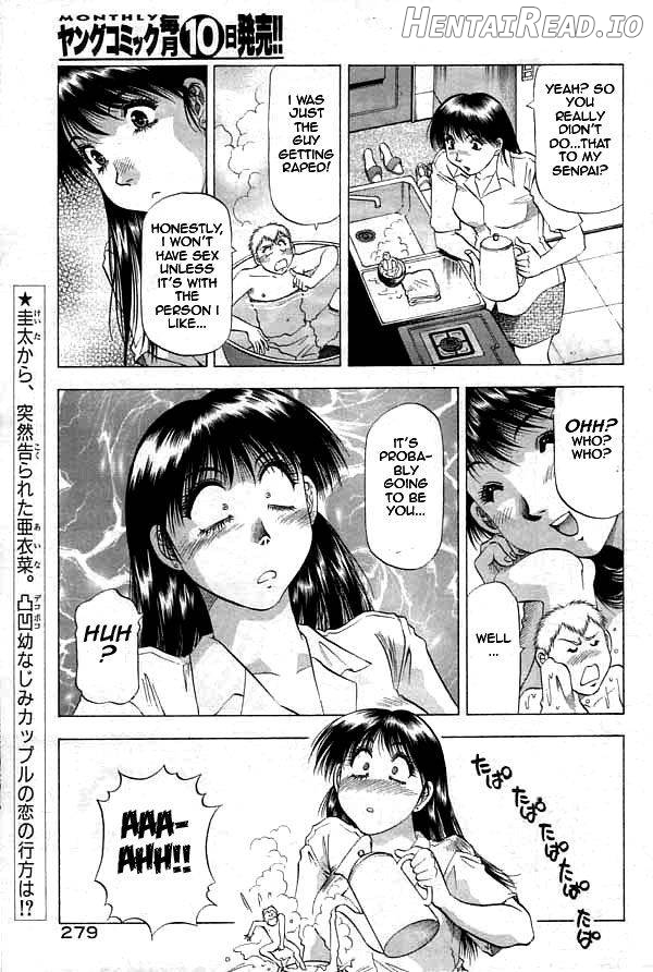 Chicchakutatte Ecchi! Chapter 1 - page 38