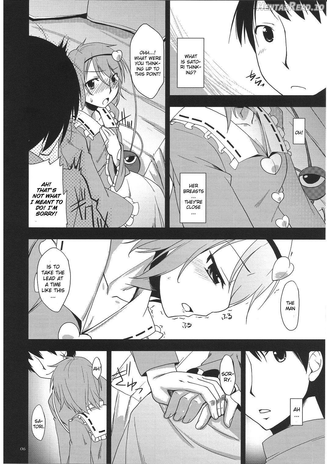 Urakoi Hentai Chapter 1 - page 5