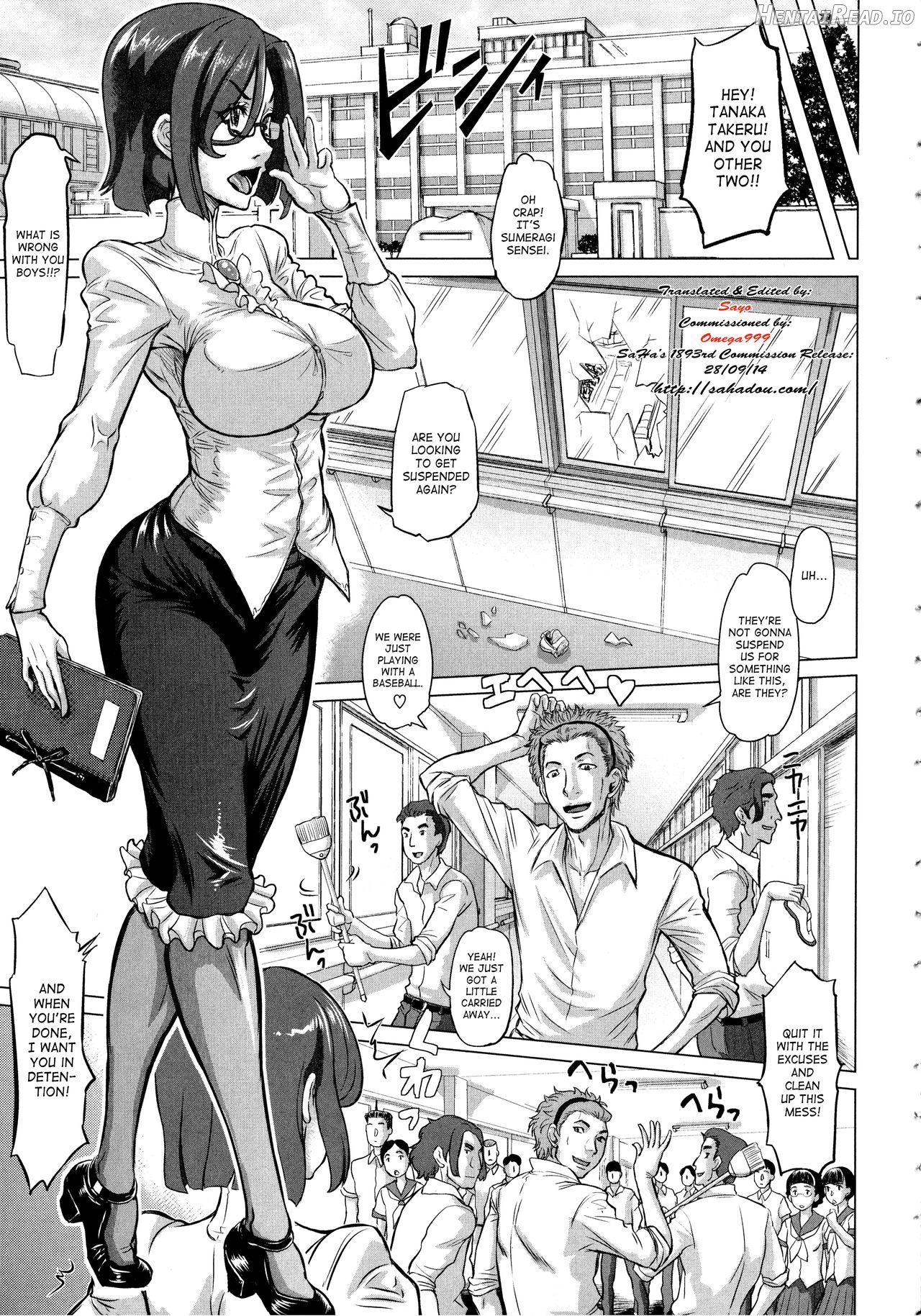 Propose Daisakusen Chapter 1 - page 11