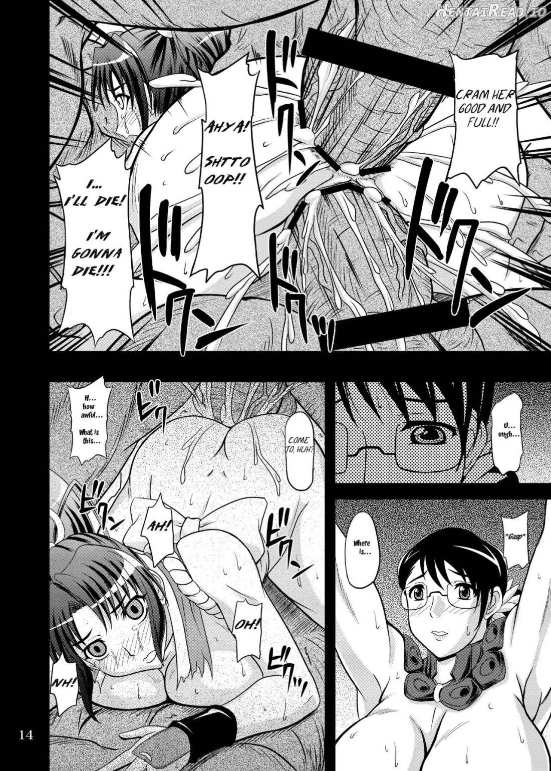 Bakunyuu Bitoushi Ryoujoku Chapter 1 - page 12