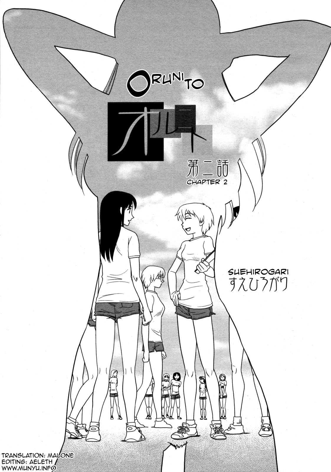 Orunito Ch. 6-10 Chapter 1 - page 19