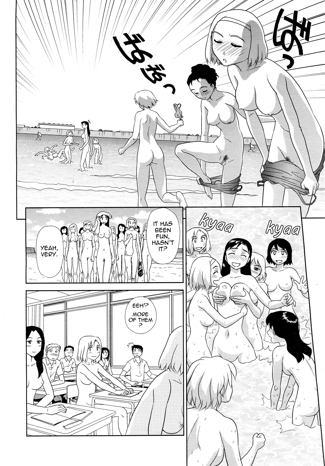 Orunito Ch. 6-10 Chapter 1 - page 74