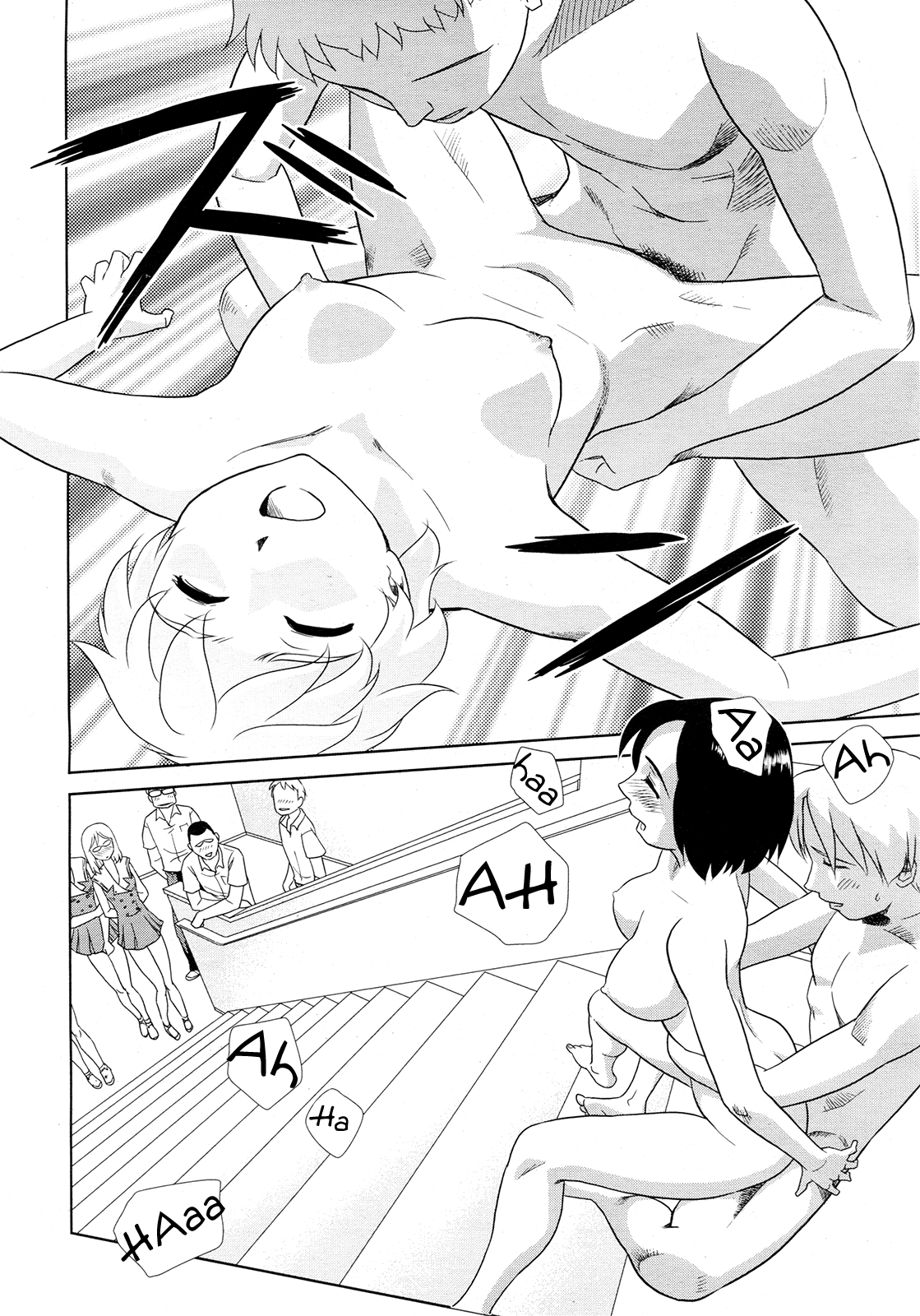 Orunito Ch. 6-10 Chapter 1 - page 81