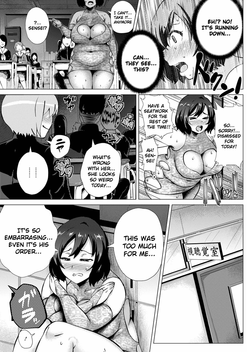 Juku-Jiri Tokidoki Juku-Chitsu Chapter 9 - page 9