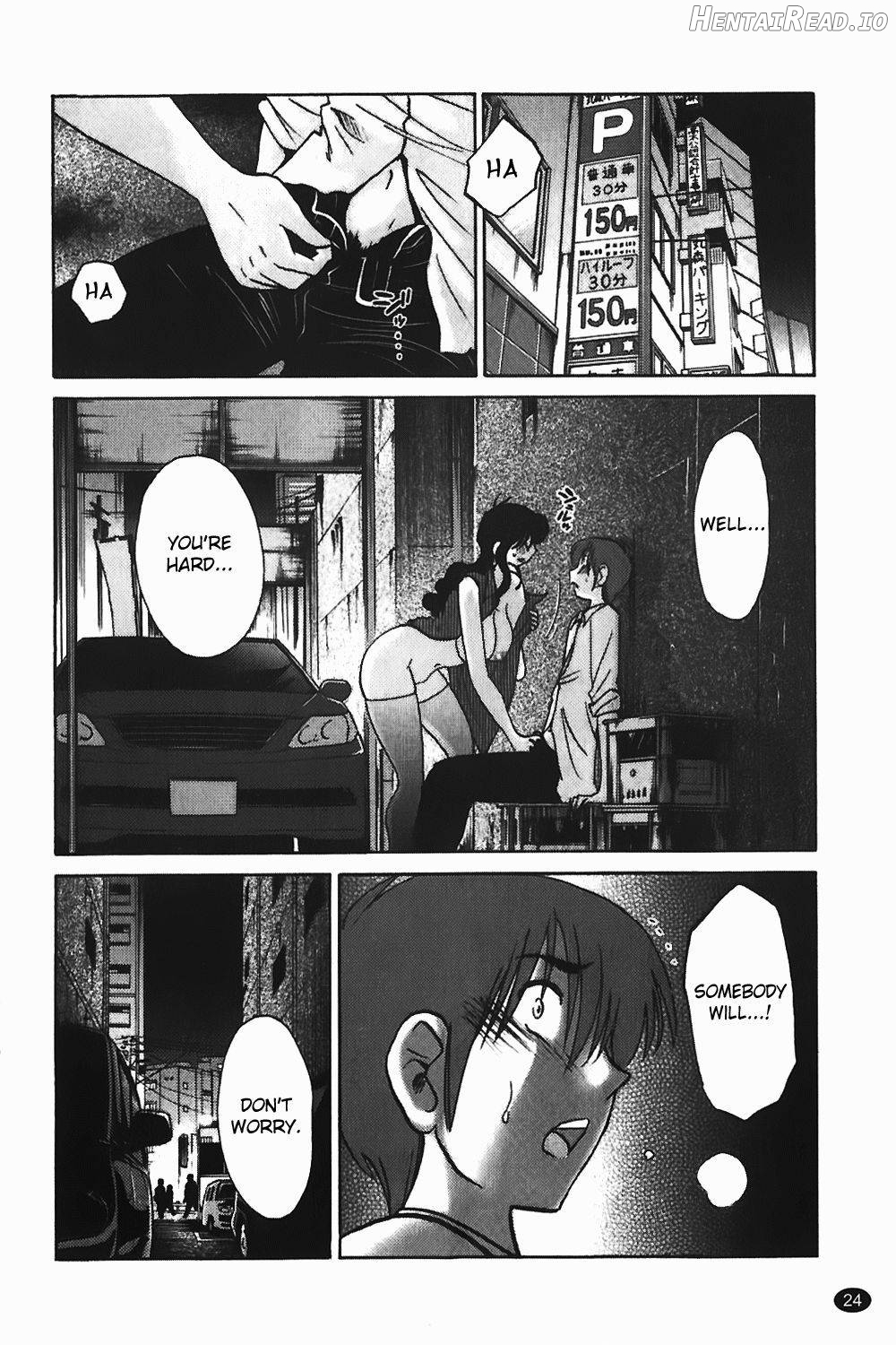 Monokage no Iris 1 Chapter 1 - page 24