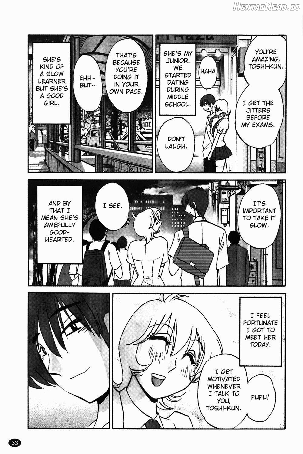 Monokage no Iris 1 Chapter 1 - page 33