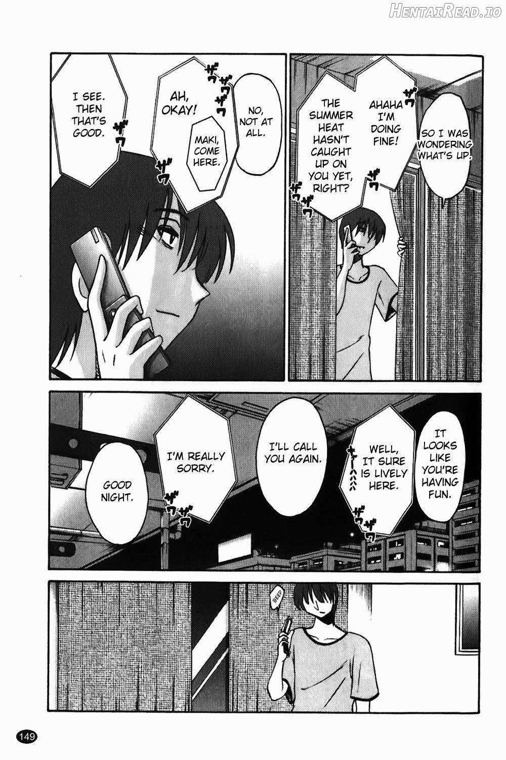 Monokage no Iris 1 Chapter 1 - page 149