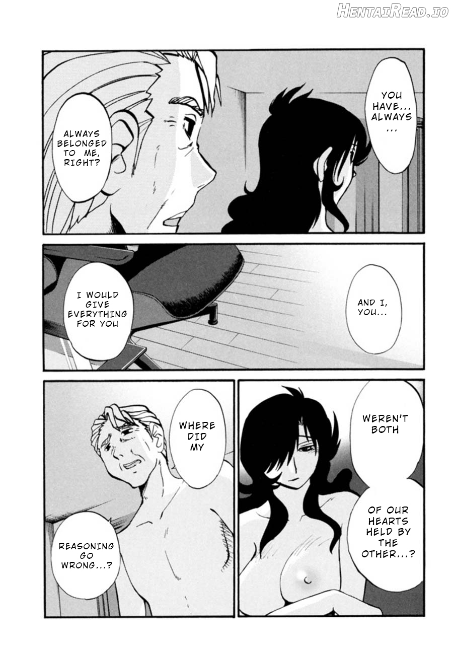 Monokage no Iris 1 Chapter 3 - page 151