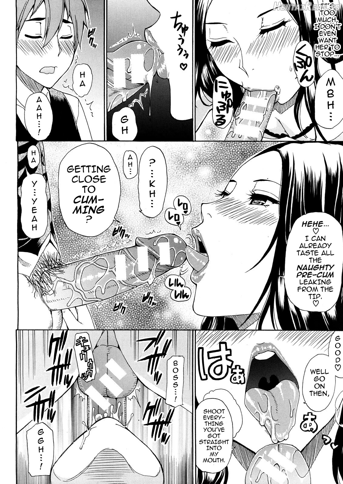 Kojin Jugyou Chapter 4 - page 44