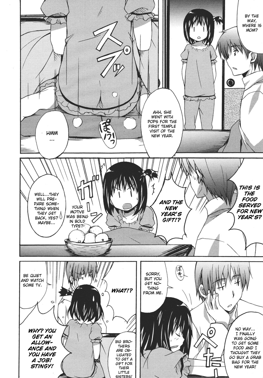 Kaseifu ga Kita Chapter 2 - page 2
