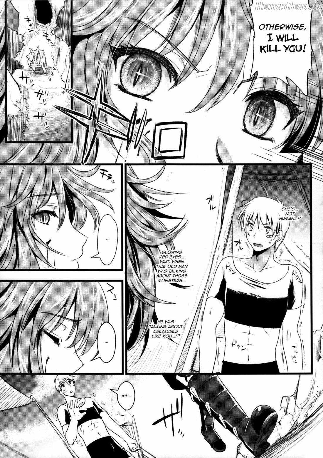 KOU Hentai Chapter 1 - page 24