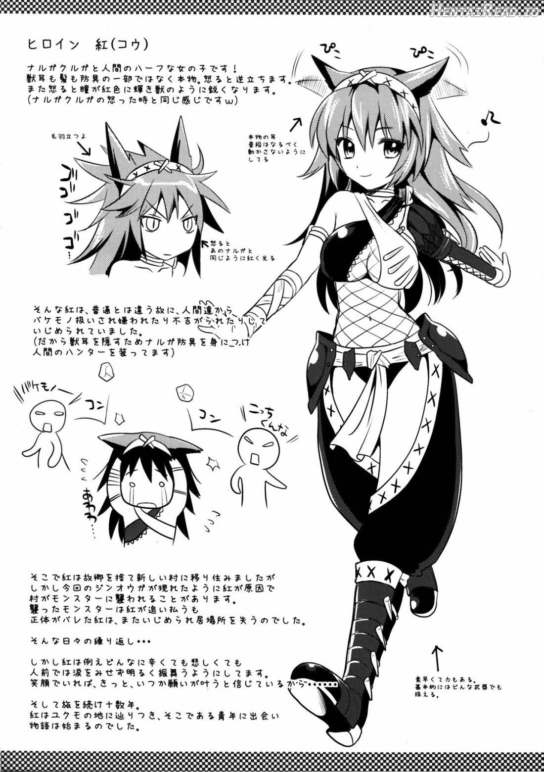 KOU Hentai Chapter 1 - page 45
