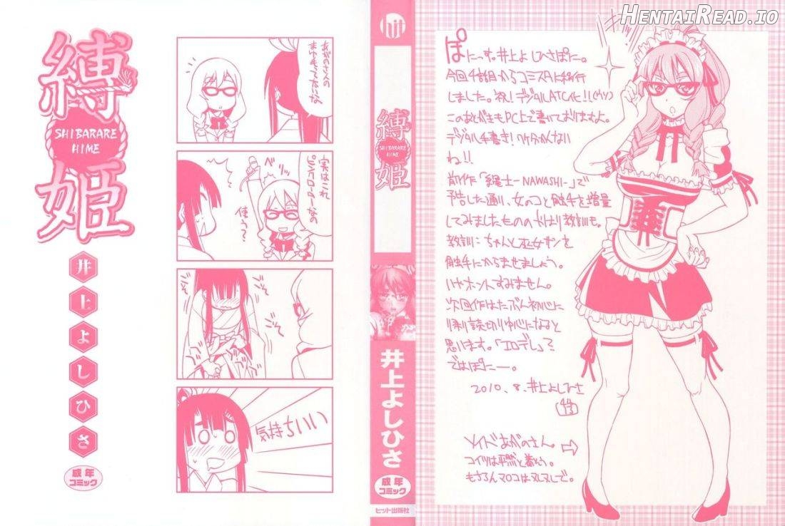 Shibarare Hime Chapter 1 - page 2
