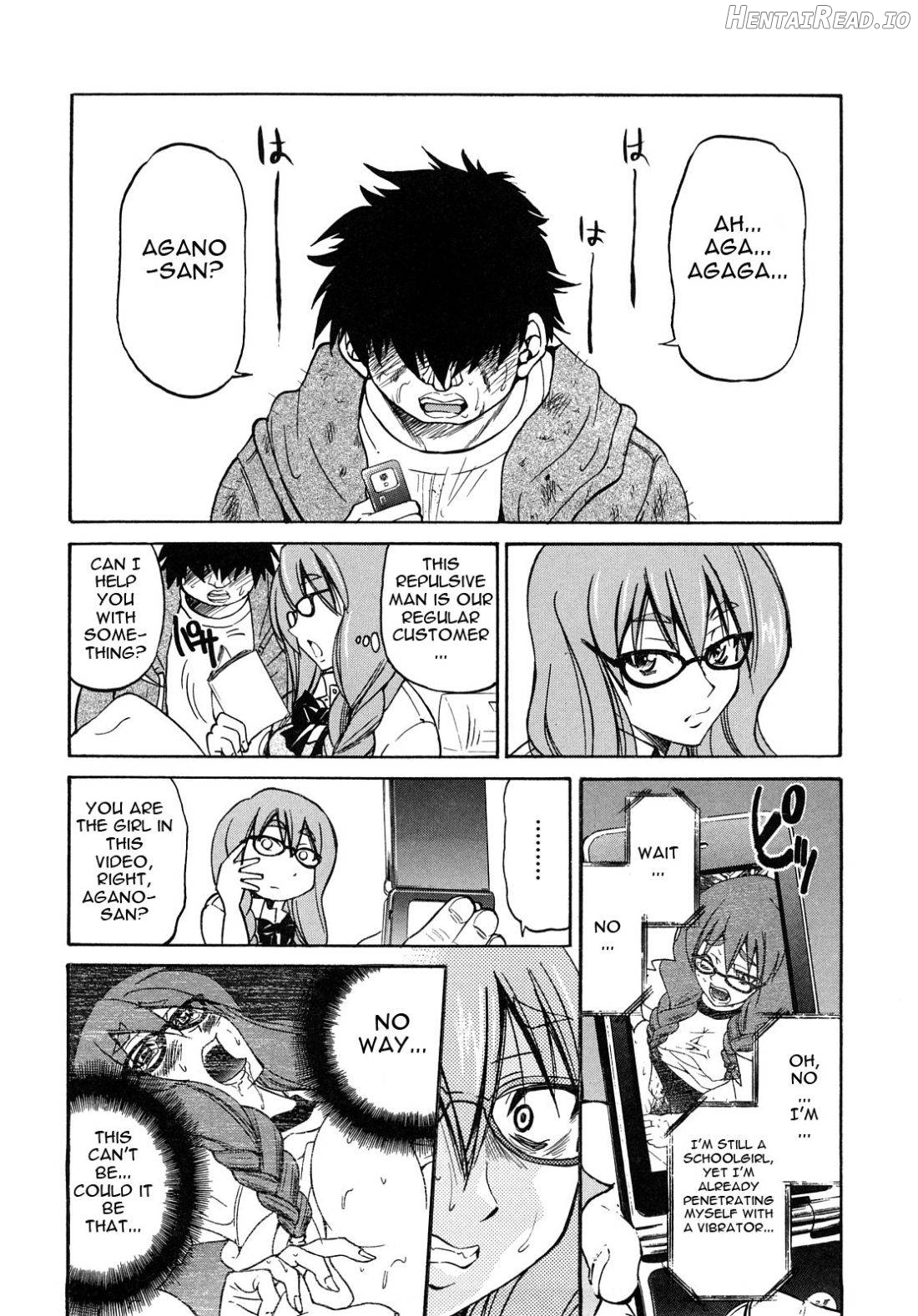 Shibarare Hime Chapter 1 - page 11